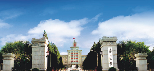 东北大学